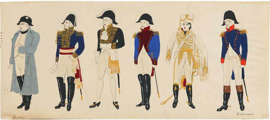 Дмитриев Владимир Владимирович. Лот из 11 листов с эскизами костюмов к опере С.С. Прокофьева на сцене ленинградского Малого оперного театра «Война и мир» 